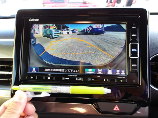 Ｎ－ＷＧＮカスタム Ｌホンダセンシング　純正ナビ　フルセグＴＶ　ＤＶＤ　Ｂｌｕｅｔｏｏｔｈ　ＥＴＣ　バックモニター　ＬＥＤヘッドライト　衝突被害軽減ブレーキ　誤発進抑制機能　パーキングセンサー　電動パーキングブレーキ　クルーズコントロール（45枚目）
