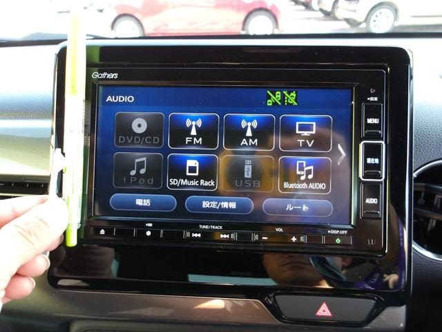 Ｎ－ＷＧＮカスタム Ｌホンダセンシング　純正ナビ　フルセグＴＶ　ＤＶＤ　Ｂｌｕｅｔｏｏｔｈ　ＥＴＣ　バックモニター　ＬＥＤヘッドライト　衝突被害軽減ブレーキ　誤発進抑制機能　パーキングセンサー　電動パーキングブレーキ　クルーズコントロール（46枚目）