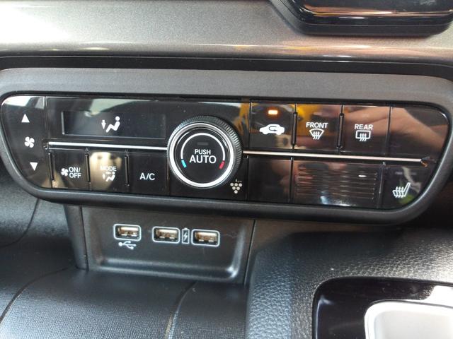 エアコンパネル