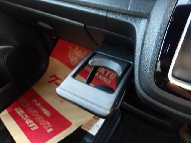 ドリンクホルダー