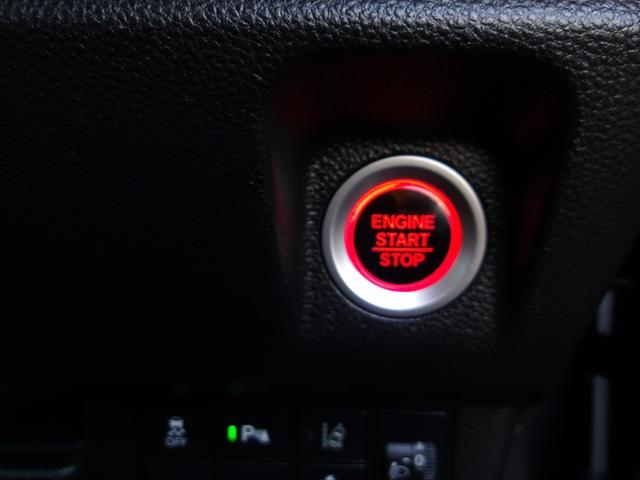 プッシュスタートボタン