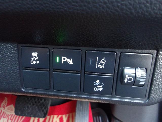 安全装置系のスイッチ類