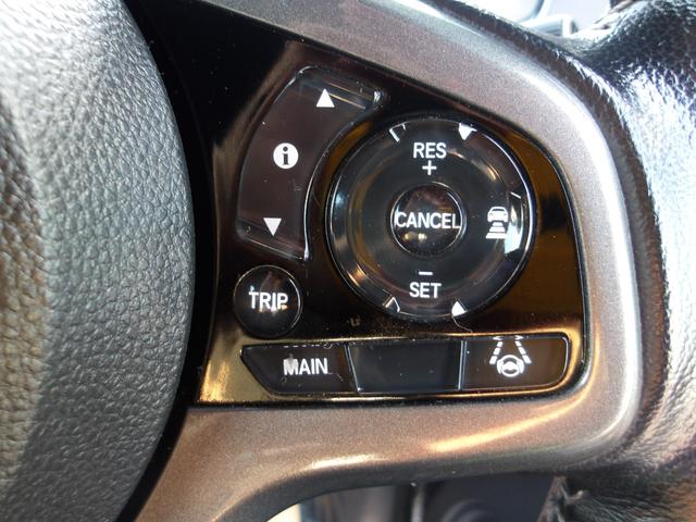 クルーズコントロール