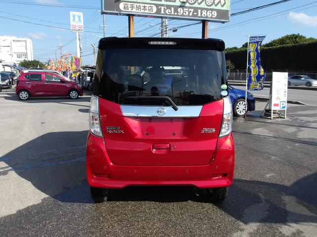 デイズルークス ハイウェイスター X 純正ナビ フルセグTV DVD Bluetooth ETC ステアリングリモコン アラウンドビューモニター ドライブレコーダー LEDヘッドライト フォグランプ 衝突被害軽減ブレーキ(3枚目)