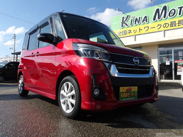 デイズルークス ハイウェイスター X 純正ナビ フルセグTV DVD Bluetooth ETC ステアリングリモコン アラウンドビューモニター ドライブレコーダー LEDヘッドライト フォグランプ 衝突被害軽減ブレーキ(7枚目)