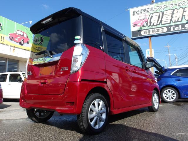 デイズルークス ハイウェイスター X 純正ナビ フルセグTV DVD Bluetooth ETC ステアリングリモコン アラウンドビューモニター ドライブレコーダー LEDヘッドライト フォグランプ 衝突被害軽減ブレーキ(8枚目)