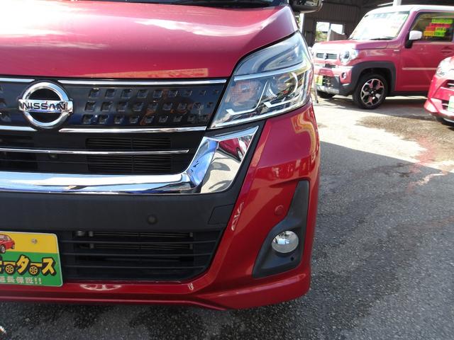 デイズルークス ハイウェイスター X 純正ナビ フルセグTV DVD Bluetooth ETC ステアリングリモコン アラウンドビューモニター ドライブレコーダー LEDヘッドライト フォグランプ 衝突被害軽減ブレーキ(13枚目)