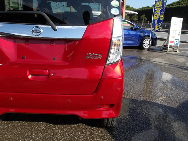 デイズルークス ハイウェイスター X 純正ナビ フルセグTV DVD Bluetooth ETC ステアリングリモコン アラウンドビューモニター ドライブレコーダー LEDヘッドライト フォグランプ 衝突被害軽減ブレーキ(15枚目)