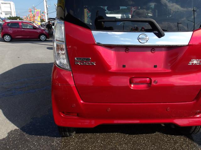 デイズルークス ハイウェイスター X 純正ナビ フルセグTV DVD Bluetooth ETC ステアリングリモコン アラウンドビューモニター ドライブレコーダー LEDヘッドライト フォグランプ 衝突被害軽減ブレーキ(16枚目)