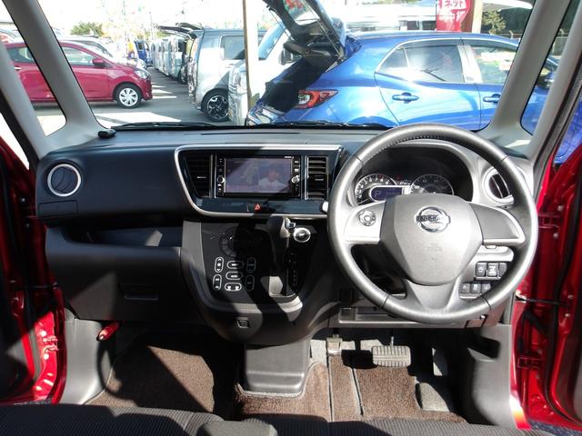 デイズルークス ハイウェイスター X 純正ナビ フルセグTV DVD Bluetooth ETC ステアリングリモコン アラウンドビューモニター ドライブレコーダー LEDヘッドライト フォグランプ 衝突被害軽減ブレーキ(43枚目)