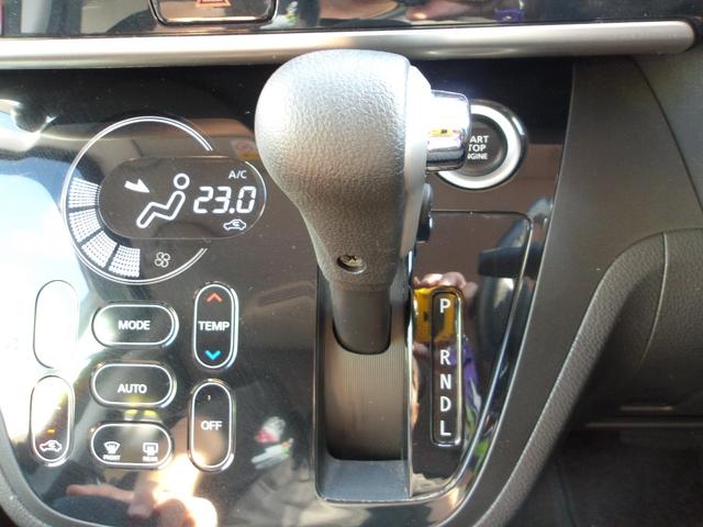 デイズルークス ハイウェイスター X 純正ナビ フルセグTV DVD Bluetooth ETC ステアリングリモコン アラウンドビューモニター ドライブレコーダー LEDヘッドライト フォグランプ 衝突被害軽減ブレーキ(46枚目)