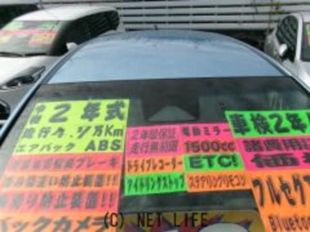 フィット ｅ：ＨＥＶホーム　横滑り防止装置　白線逸脱防止警報　衝突被害軽減ブレーキ　地デジナビ　Ｂｌｕｅｔｏｏｔｈ　ＥＴＣ　充電用ＵＳＢ　パーキングセンサー　前後ドライブレコーダー　ＣＤ　ＤＶＤ　ＳＤ　ＬＥＤヘッドライト（4枚目）