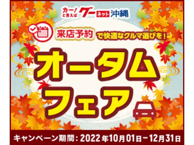 ご成約で県内ホテルペア宿泊券を抽選でプレゼント！この機会をお見逃しなく！