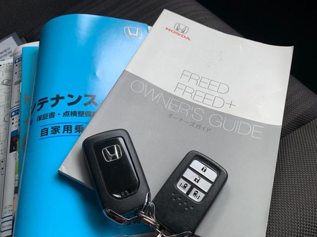 G・ホンダセンシング 社外DVDナビ Bluetooth対応 TVワンセグ対応 バックカメラ 7人乗り スマートキー2つ アダプディプクルーズコントロール ETC 両側パワースライドドア HV純正アルミ ホンダセンシング(26枚目)