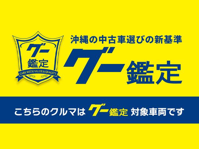 お支払総額の中には本年度自動車税・整備・自賠責保険・消耗品部品代・下廻り淵廻りのさび止め施工・２４ヶ月保証・納車内外装清掃・名義変更などの登録費用　が入っております！