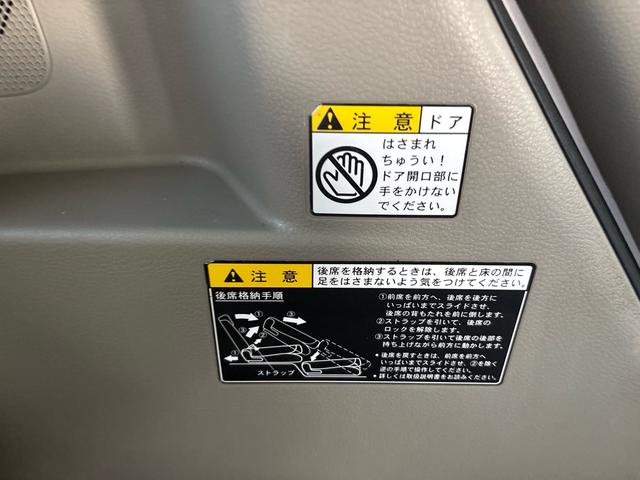 スペーシア Ｘ（36枚目）