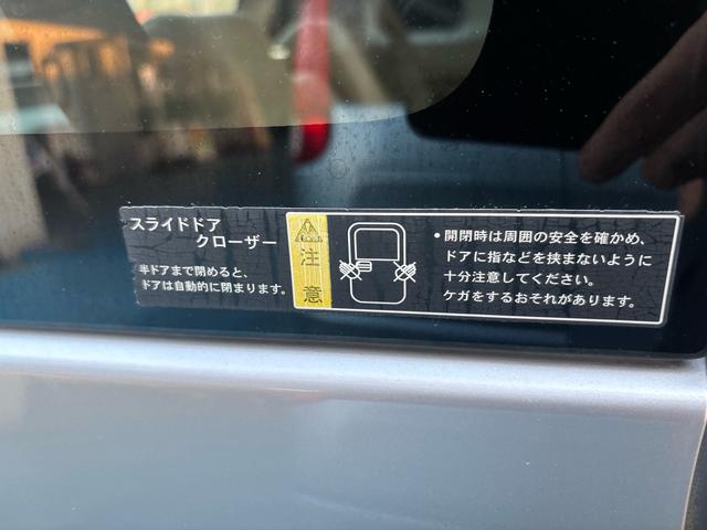 スペーシア Ｘ（53枚目）
