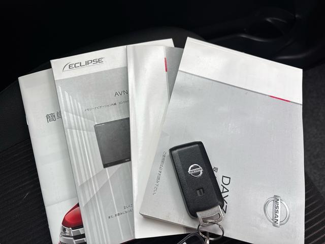 デイズ ハイウェイスター X(33枚目)