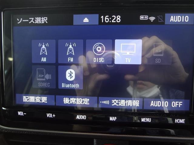 ZS 煌II フルセグ DVDナビ DVD再生 ミュージックプレイヤー接続可 後席モニター バックカメラ 衝突被害軽減システム ETC ドラレコ 両側電動スライド LEDヘッドランプ 乗車定員8人 3列シート(12枚目)