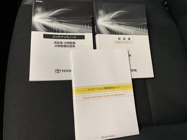 Si ダブルバイビーIII メモリーナビ DVD再生 バックカメラ 衝突被害軽減システム ETC ドラレコ 両側電動スライド LEDヘッドランプ 乗車定員8人 3列シート 記録簿 アイドリングストップ(34枚目)