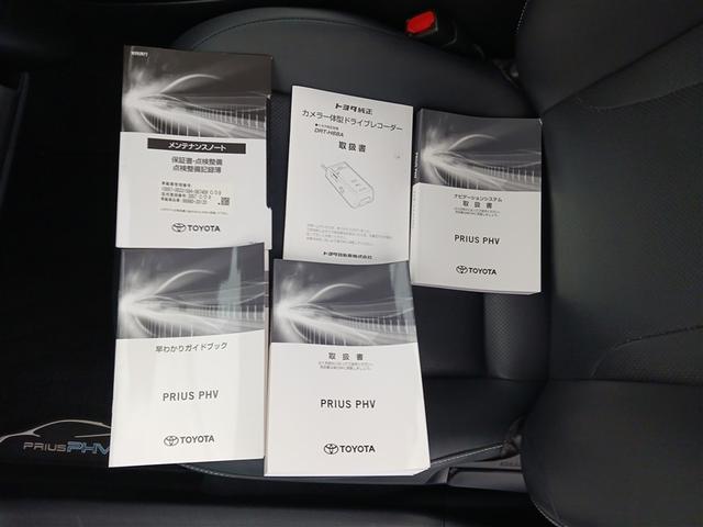 プリウスＰＨＶ Ａプレミアム　フルセグ　ＨＤＤナビ　ミュージックプレイヤー接続可　バックカメラ　衝突被害軽減システム　ＥＴＣ　ドラレコ　ＬＥＤヘッドランプ（15枚目）
