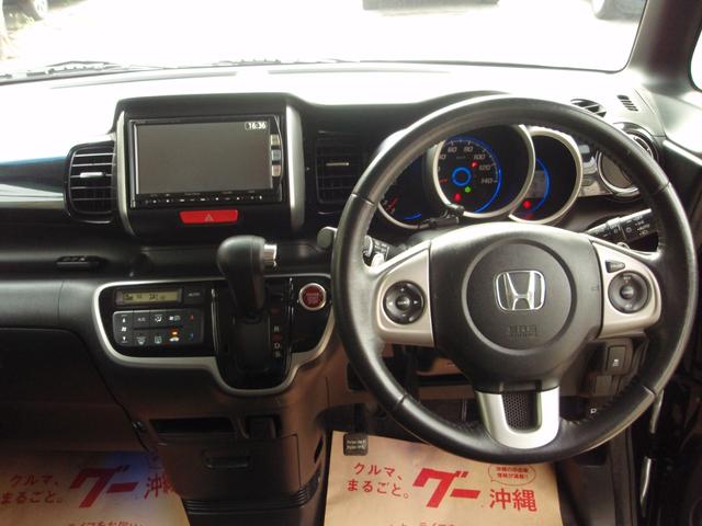 n boxカスタム ホンダ g ターボパッケージ hid 両側パワースライド パドルシフト クルーズコントロール バックモニター 沖縄県 g ターボパッケージ hid 両側パワースライド パドルシフト クルーズコントロール バックモニター ホンダn box n boxカスタム ホンダ g ターボパッケージ hid 両側パワースライド パドルシフト クルーズコントロール バックモニター 沖縄県 g ターボパッケージ hid 両側パワースライド パドルシフト クルーズコントロール バックモニター ホンダn box