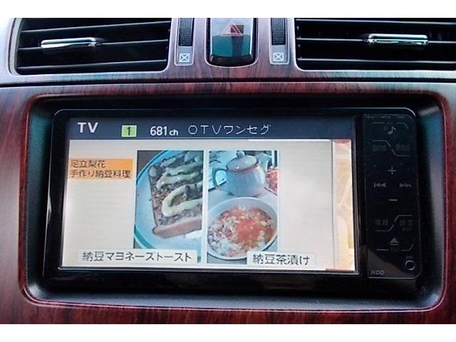 240 エアロツアラー(13枚目)
