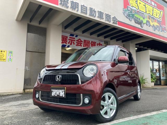 ホンダ n one プレミアム lパッケージの中古車 グーネット中古車 ホンダ n one プレミアム lパッケージの中古車 グーネット中古車