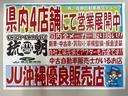 Ｓ　純正オーディオ付き　ＬＥＤヘッドライト　６ＭＴ　純正１６インチＡＷ(39枚目)