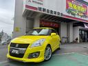 スイフトスポーツ （2枚目）