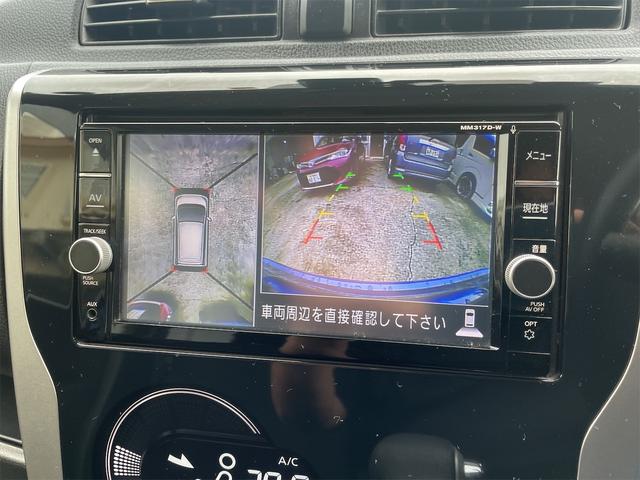 ハイウェイスター Gターボ エマージェンシーブレーキ 純正SDナビ・フルセグTV・DVD・Bluetooth・アラウンドビューモニター(13枚目)