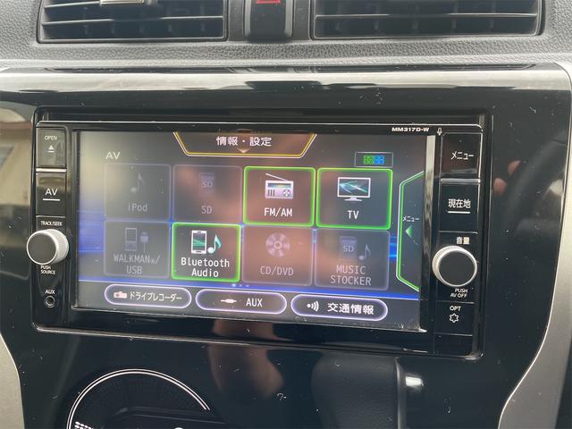 ハイウェイスター Gターボ エマージェンシーブレーキ 純正SDナビ・フルセグTV・DVD・Bluetooth・アラウンドビューモニター(28枚目)