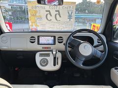 ߥ饳 ץ饹ǡѥƥ󥰡󡡣ãġžʥХå 0120362A30251017W003 4