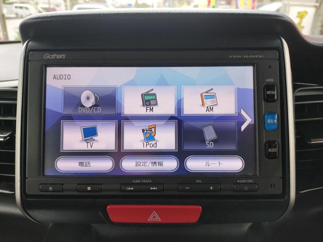 AM・FM・TV・バックカメラ