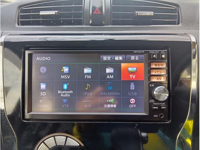 ＡＭ・ＦＭ・ＴＶ・Ｂｌｕｅｔｏｏｔｈ