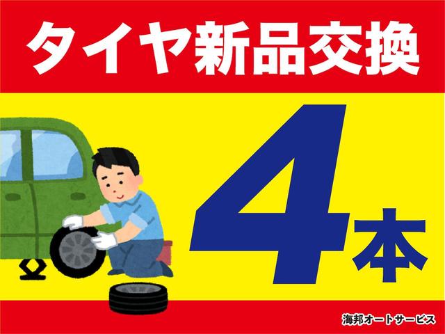 フレアクロスオーバー ＸＳ　ナビ　フルセグＴＶ　ＤＶＤ　ＣＤ　Ｂｌｕｅｔｏｏｔｈ　ＥＴＣ　キーフリーステアリングリモコン（44枚目）