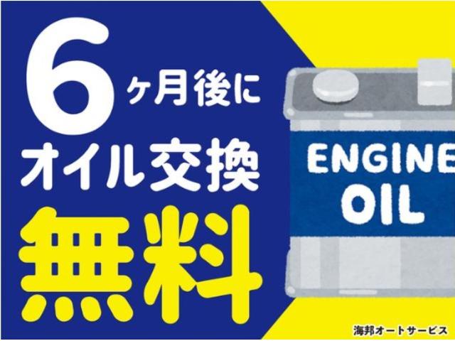 ＣＸ－５ ２０Ｓ　プロアクティブ（76枚目）