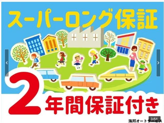 ハイゼットカーゴ （2枚目）