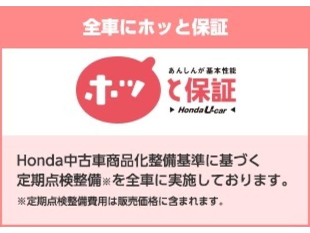 Ｇ・Ｌパッケージ　純正ナビ・バックカメラ・オーディオ・ＴＶ・ドラレコ付内地仕入(28枚目)