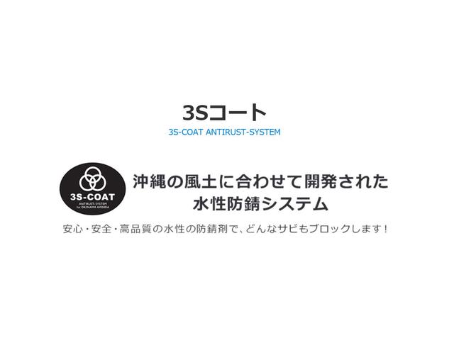 フィット ネス　ホンダセンシング　ＬＥＤヘッド　クルーズコントロール　衝突軽減装置　キーレス　横滑り防止装置　スマートキー　ワンオーナー　ＥＴＣ　アイドリングストップ　カーテンエアバック（47枚目）