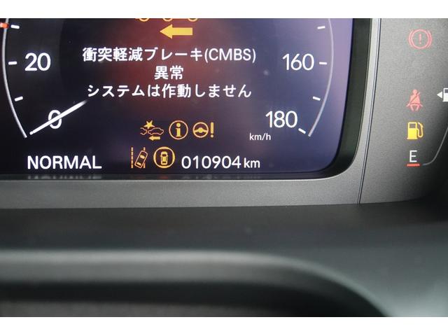 ZR-V e:HEVZ FOPナビ スマートキー、ETC、リアカメラ、カーナビ、オーディオCD、TV、フロアマット、ドアバイザー、マットガード 内地仕入れ防錆済 レザー Bカメラ サイドエアバック パワ-シ-ト ナビTV(35枚目)