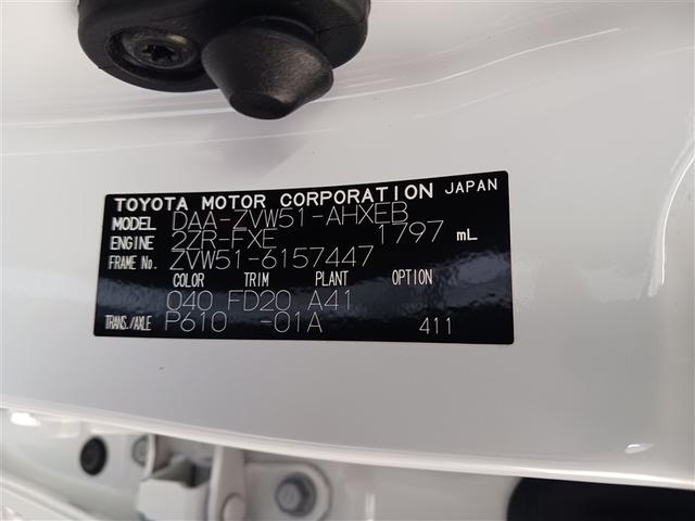 プリウス Ｓ　メモリーナビ　ミュージックプレイヤー接続可　バックカメラ　衝突被害軽減システム　ＥＴＣ　ＬＥＤヘッドランプ（15枚目）