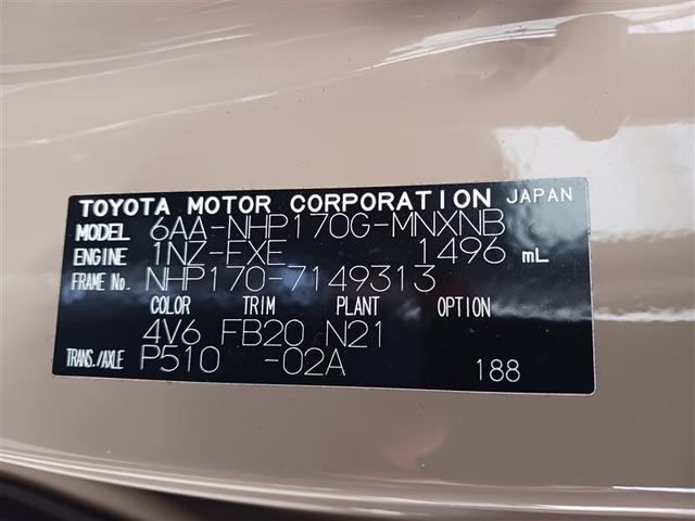 シエンタ ハイブリッド　ファンベースＸ　フルセグ　メモリーナビ　ＤＶＤ再生　ミュージックプレイヤー接続可　バックカメラ　衝突被害軽減システム　ＥＴＣ　ドラレコ　電動スライドドア　ウオークスルー　記録簿（15枚目）