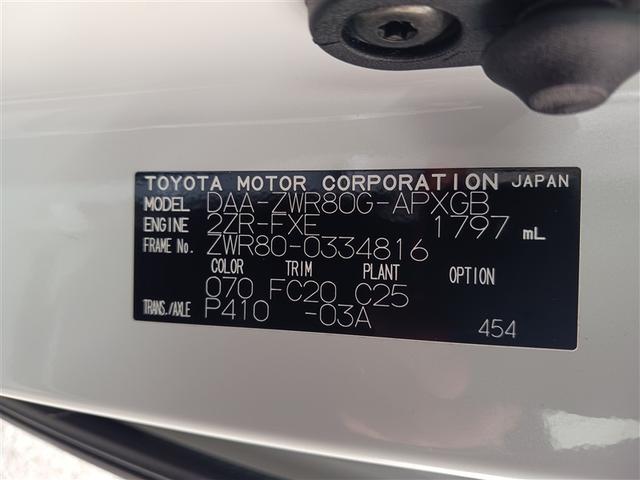 ノア ハイブリッドＧ　フルセグ　メモリーナビ　ＤＶＤ再生　ミュージックプレイヤー接続可　バックカメラ　衝突被害軽減システム　ＥＴＣ　電動スライドドア　ＬＥＤヘッドランプ　乗車定員７人　３列シート　記録簿（16枚目）