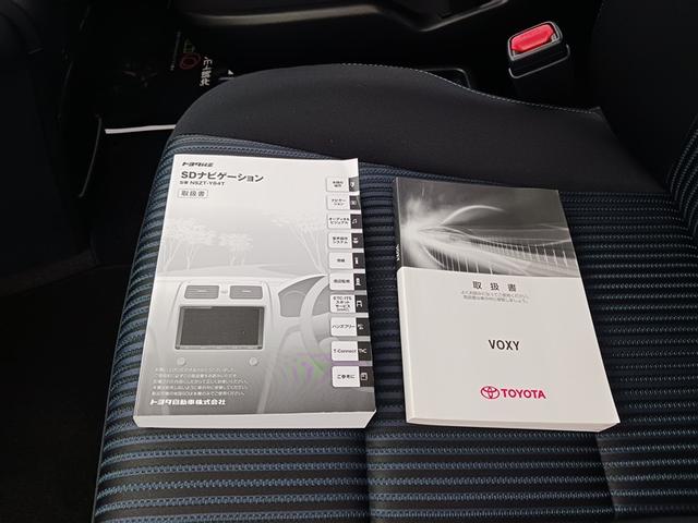 ヴォクシー ハイブリッドＺＳ　フルセグ　メモリーナビ　ＤＶＤ再生　ミュージックプレイヤー接続可　バックカメラ　衝突被害軽減システム　ＥＴＣ　ドラレコ　両側電動スライド　ＬＥＤヘッドランプ　乗車定員７人　３列シート　記録簿（15枚目）