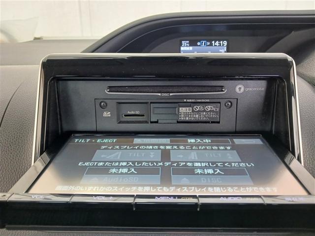 ヴォクシー ハイブリッドＺＳ　フルセグ　メモリーナビ　ＤＶＤ再生　ミュージックプレイヤー接続可　バックカメラ　衝突被害軽減システム　ＥＴＣ　ドラレコ　両側電動スライド　ＬＥＤヘッドランプ　乗車定員７人　３列シート　記録簿（32枚目）