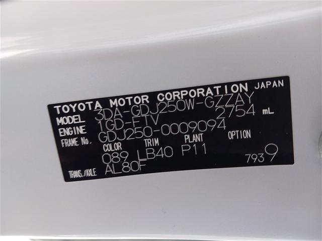 ランドクルーザー250 ZX サンルーフ 4WD フルセグ メモリーナビ ミュージックプレイヤー接続可 バックカメラ 衝突被害軽減システム ETC ドラレコ LEDヘッドランプ 乗車定員7人 ディーゼル(14枚目)