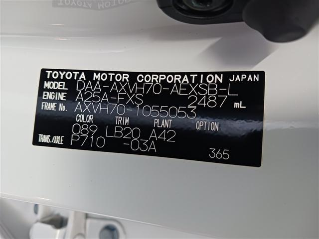 カムリ ＷＳレザーパッケージ　フルセグ　メモリーナビ　ＤＶＤ再生　ミュージックプレイヤー接続可　バックカメラ　衝突被害軽減システム　ＥＴＣ　ドラレコ　ＬＥＤヘッドランプ（14枚目）