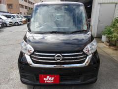 デイズルークス Ｘ　ＥＴＣ付　プッシュ式スタートボタン　左パワースライドドア　ラウンドビューカメラ 0120382A30241011W001 2