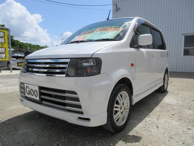 日産 オッティ ライダー ターボの中古車|グーネット中古車